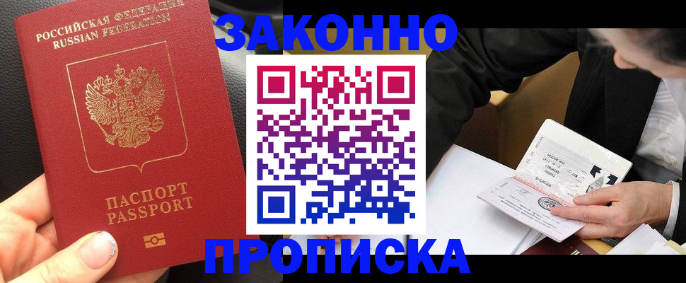 найти адрес прописки в Карпинске