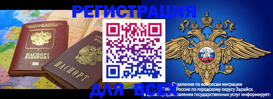 временная регистрация надежно в Карпинске