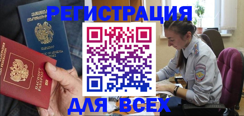 где прописаться в Карпинске